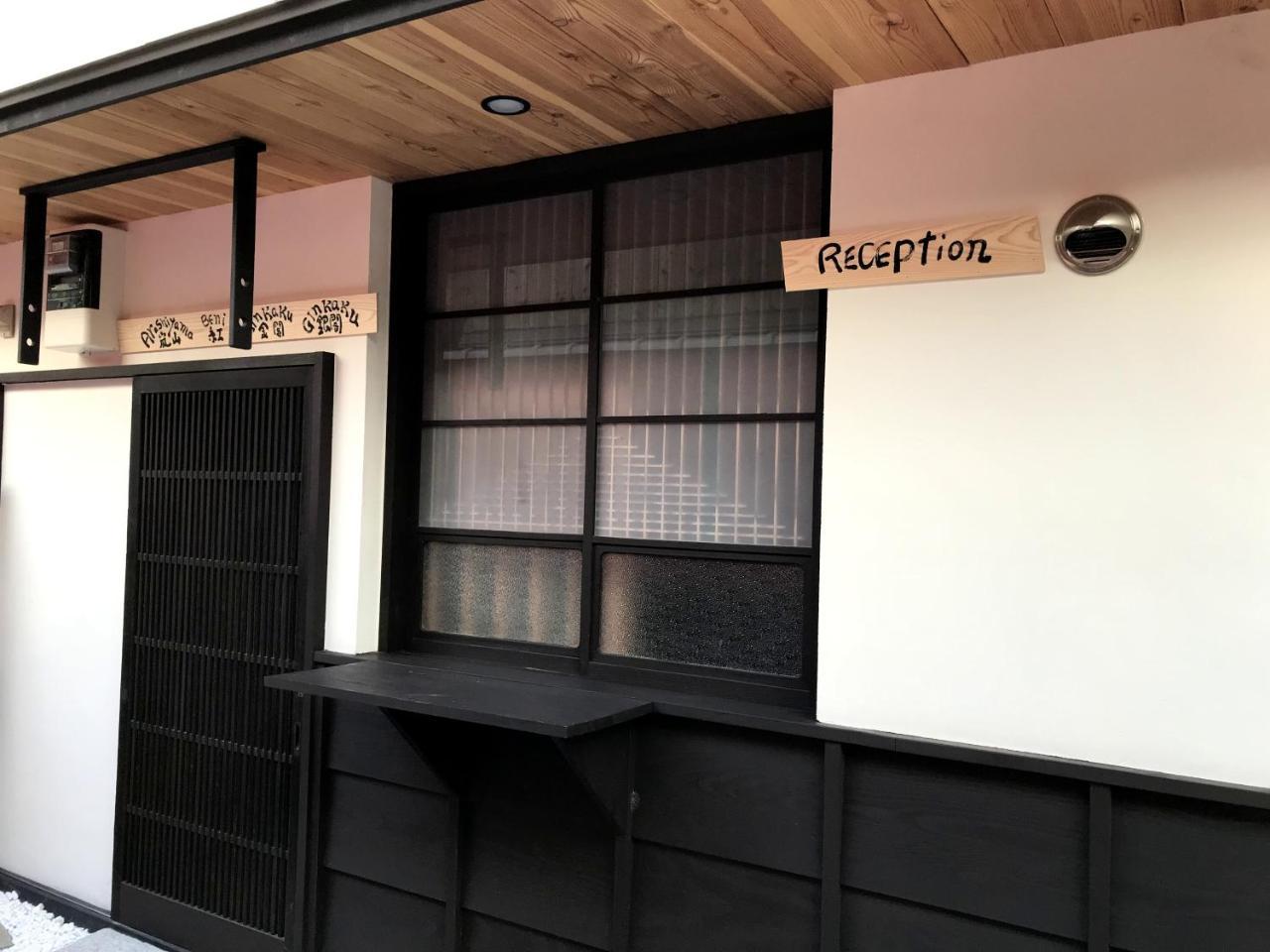 Kyoto Machiya Saikyo-Inn Eksteriør billede
