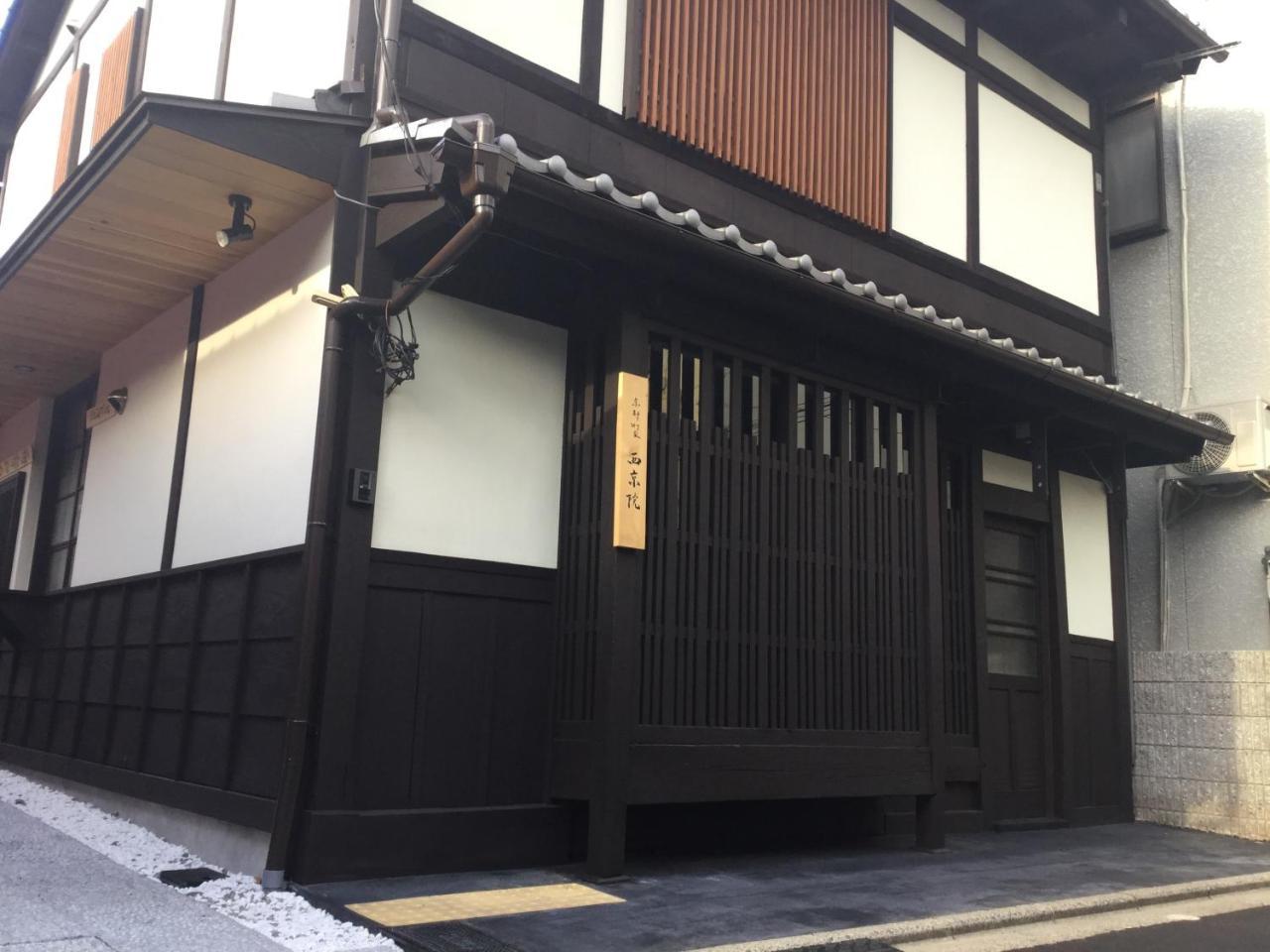 Kyoto Machiya Saikyo-Inn Eksteriør billede