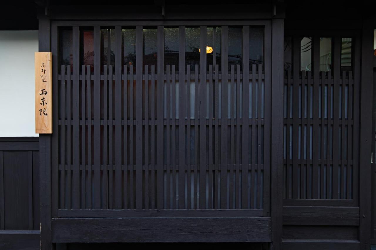 Kyoto Machiya Saikyo-Inn Eksteriør billede